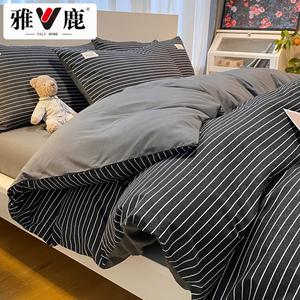 Yalu Комплект постельного белья 0.9/1.2, пододеяльник 150x200 см, угольно-черный, тонкие полоски, износостойкий, приятный к телу