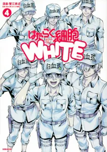 Cells at Work! WHITE (4) (Sirius KC)