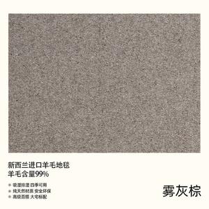 Budis Ковер 200х300 см из чистой шерсти для гостиной, под журнальный столик и диван, Misty Gray Zhuang - 1612