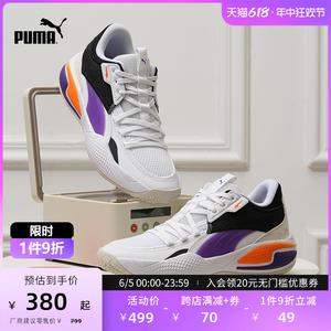 Кроссовки баскетбольные Puma Barrett Court Rider с противоскользящей амортизацией, синий