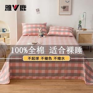 Yalu Простыня 160х230 см из чистого хлопка, 1 наволочка, цвет Minimalist Pink