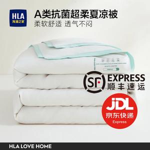 Hailan House Одеяло 180х220 см из соевого волокна, антибактериальное, цвет белый с синей окантовкой