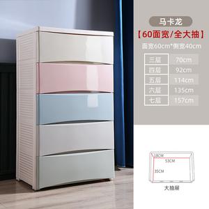 Mikemijia Комод 60 см для кухни из пластика, 5 ящиков, усиленные панели ABS, макарун цвет