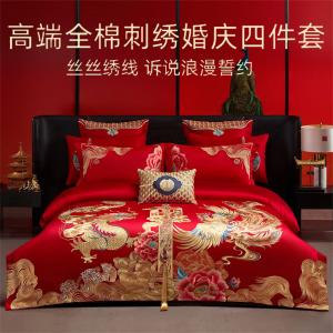 Комплект постельного белья Antarctic 2.0, 4 предмета, 220х240/245х270 см, величественная красавица/красный/золотой