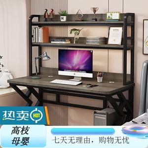 Компьютерный стол Xinmeikai с полками 160x60x170 см, черная рама + Muni Gray