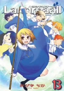 Landreaall (13) (ID Comics ZERO-SUM Comics)