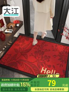 Dajiang Ковер 60х90 см для прихожей, износостойкий, с цветочным узором