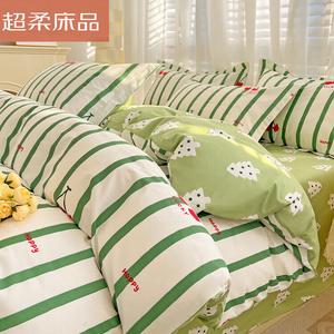 LUOLAI HOME Комплект постельного белья 4 предмета: пододеяльник 200x230 см, простыня на резинке 180x200 см