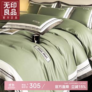 MUJI Комплект постельного белья 1,8 м, 4 предмета: пододеяльник 200x230 см