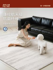 Katifia Ковер 200х340 см для гостиной/спальни Katifeiya, waterproof, грязеотталкивающий, моющийся