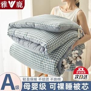 Yalu Одеяло зимнее 180х220 см, хлопковое, вес 4 кг, цвет Tianlan Xiaoge, мягкое, согревающее