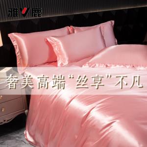 Yalu Комплект постельного белья 1,5 м, 4 предмета: пододеяльник 150x200 см, простыня, 2 наволочки