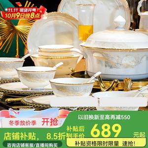 Luowei Jingdezhen Керамический набор посуды, 56 предметов, Tangwan, чаши и тарелки, Великие реки и горы, для дома, подарок на новоселье