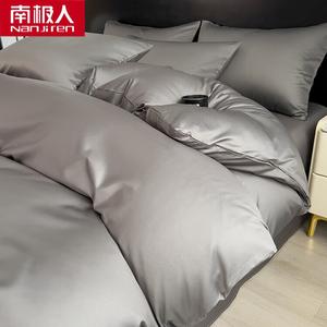 Antarctic Пододеяльник 160х210 см, летний, из льда-шелк, темно-серый