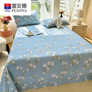 Fuanna Комплект постельного белья из 3 предметов (простыня 245х270 см, 2 наволочки), 100% хлопок, цвет Lanlianhua