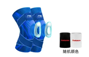 Защитный набор Li-Ning для бега Unisex, белый серый+черный headband