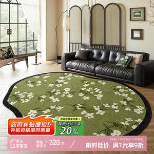 Y U-LIVE Ковер 180×250 см для гостиной/спальни, неправильной формы, моющийся, водостойкий, грязеотталкивающий, из искусственной шерсти, цветочный синий, дышащий