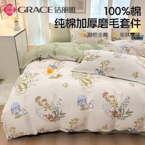 Jie Liya Комплект постельного белья из 3 предметов, простыня, для одеяла 150x200 см, 100% хлопок, начес, Peter Rabbit