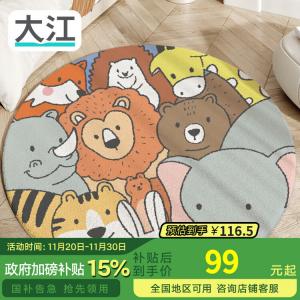 Dajiang Ковер круглый 100х100 см, плюшевый для спальни/детской, толстый коврик для ползания