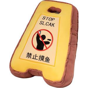 Плюшевая кукла с предупреждающим знаком 46 см высота GUAIGUAIXIONG