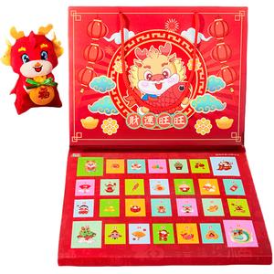 Коробки-сюрпризы SNAEN