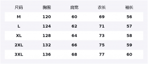Свитшот унисекс 361°, красный ocher