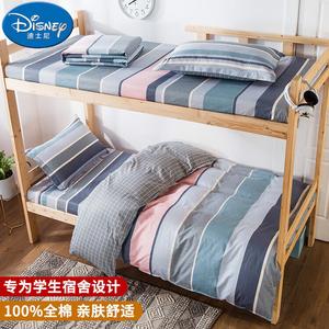 Disney Комплект постельного белья, 5 предметов, 90 см, хлопок, цвет Andrea Lenz