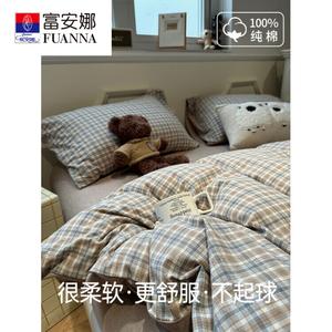 Fuanna Пододеяльник 200х230 см из хлопка, цвет Coffee, простыня 245х250 см