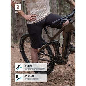 Велосипедные шорты мужские Decathlon демисезонные свободного кроя L, черный