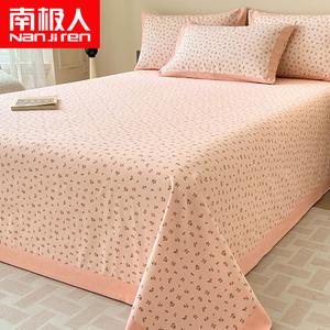 Antarctic Комплект постельного белья из 2 простыней и 2 наволочек, 230х245 см, хлопок Синьцзян, цвет Fendai