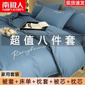 Antarctic Комплект постельного белья из 6 предметов для кровати 1.2 м (пододеяльник 1.5 м, 3 кг), цвет Café-Bain-Li