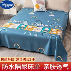 Disney Водонепроницаемая простыня 230х250 см, защита от кошачьей мочи и царапин, цвет Keep Calm Duck