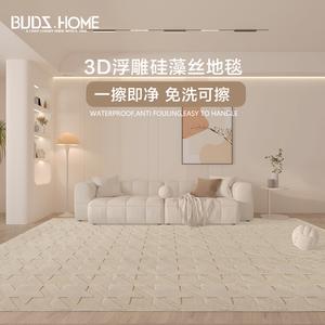 Budis Ковер 300х400 см из диатомита, 3D текстура, водонепроницаемый, для гостиной, спальни, кабинета, в стиле лайт-люкс, Budisi SW-009