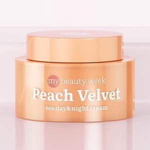 7DAYS Коллагеновый крем для лица с пантенолом и маслом ши, увлажняющий продукт для ухода за кожей лица 1 шт. x 50 мл Персиковый бархат