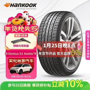 Hankook Шины 235/45R18 94W H452 Original Equipment для Avalon, подходят для Passat/Camry