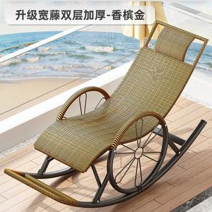 Fantasy Кресло-качалка из ротанга с широким сиденьем и усиленными колесами, ароматизированное