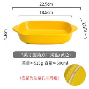 Modern Housewife Керамическая форма для запекания Modengzhufu с двойными ручками, 18 см, желтая