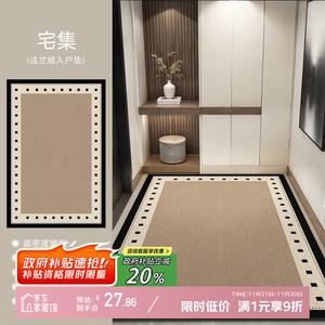 Y U-LIVE Ковер 60х90 см для прихожей в винтажном стиле, нескользящий, моющийся, waterproof