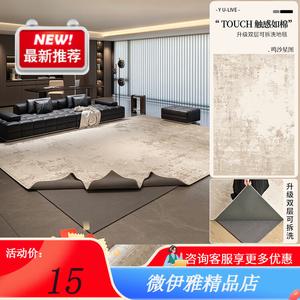 Y U-LIVE Ковер 200x340 см съемный и моющийся для гостиной/спальни, из ПВХ с амортизирующим дном 10 мм, Ming Sha Xing Tu