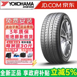 Yokohama Шины 205/55R16 91V для Mercedes-Benz, Honda, Toyota