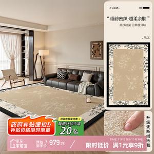 Y U-LIVE Ковер 300×450 см для гостиной в винтажном французском стиле, моющийся, грязеотталкивающий, с искусственной шерстью