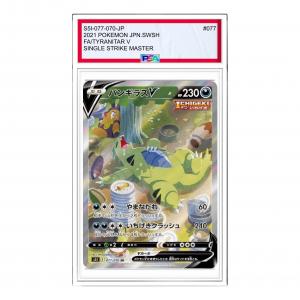 Карта Pokemon Ichigeki Master [S5I 077/070] 'Tyranitar V SR: SA'