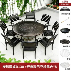 Комплект садовой мебели Baying, 8 стульев в полоску, круглый гриль-стол 130 см, духовка с решеткой для углей