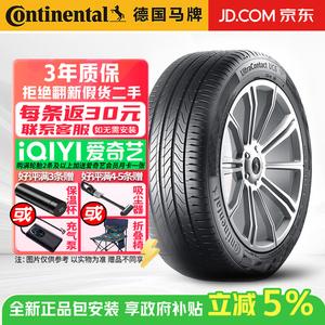 Continental Шины 215/65R17 99v UltraContact uc6 series, тихие и комфортные, для Tiguan l и Skoda