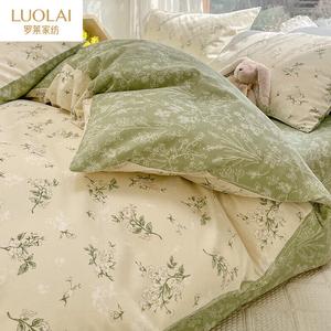 LUOLAI HOME Комплект постельного белья 4 предмета, 180 см, простыня, для кровати 200 см