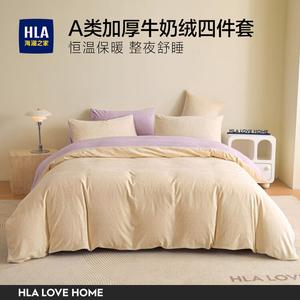 Hailan House Комплект постельного белья 1,8 м, 4 предмета, пододеяльник 200x230 см