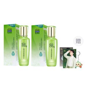 Увлажняющее и сияющее средство для ухода за кожей увлажняющее, питающее, освежающее, увлажняющее PECHOIN, Plumping and Hydrating Toner 100ml*2