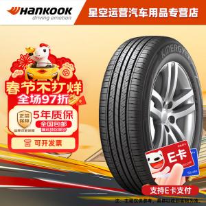 Hankook Шины 215/55R17 94V Hongqi H5, новые, экономичные и износостойкие