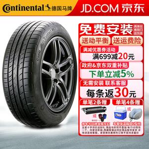 Continental Шины 215/55R17 94V Chevrolet Junwei