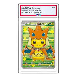 Карта Pokemon XY-P Promotional cards [XY-P 208/XY-P] 'Pikachu wearing a poncho Pikachu: PROMO'
